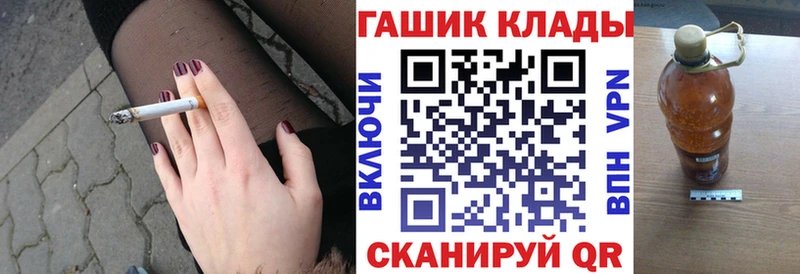 Продажа наркотиков Гусиноозёрск Бошки Шишки МЕФ МЕГА маркетплейс Кетамин ГАШ A PVP