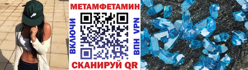 Amphetamine Розовый блэк спрут ССЫЛКА маркетплейс Telegram Гусиноозёрск