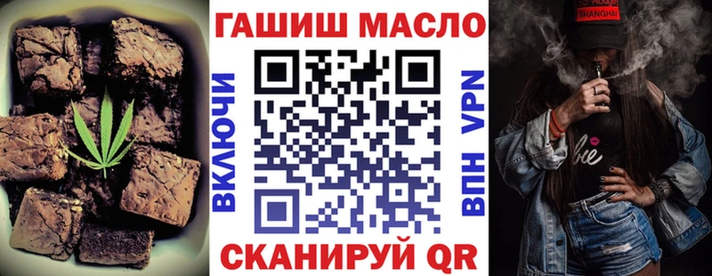 Cannafood конопля Гусиноозёрск