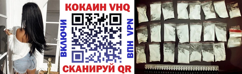 продажа наркотиков  Гусиноозёрск  Кокаин FishScale 
