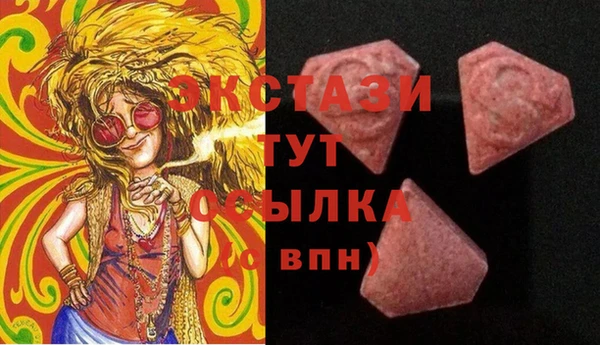 трава Абдулино