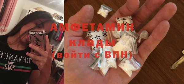 трава Абдулино