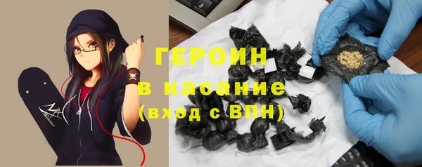 спайс Абаза