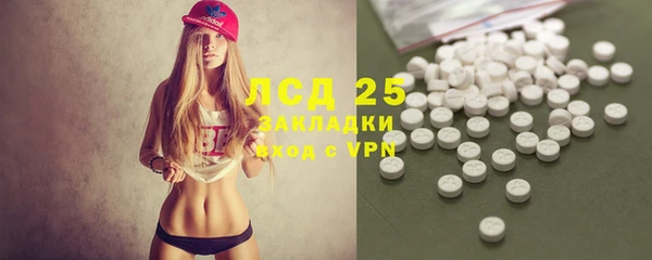 трава Абдулино
