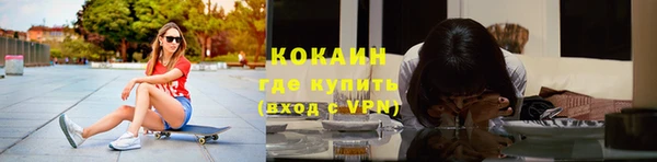трава Абдулино