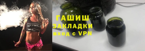 спайс Абаза