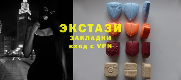 спайс Абаза