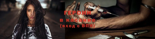 трава Абдулино
