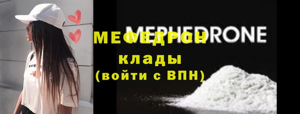 трава Абдулино