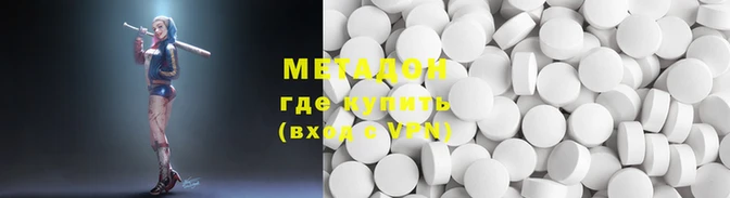 гашишное масло Покровск