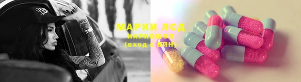 спайс Абаза