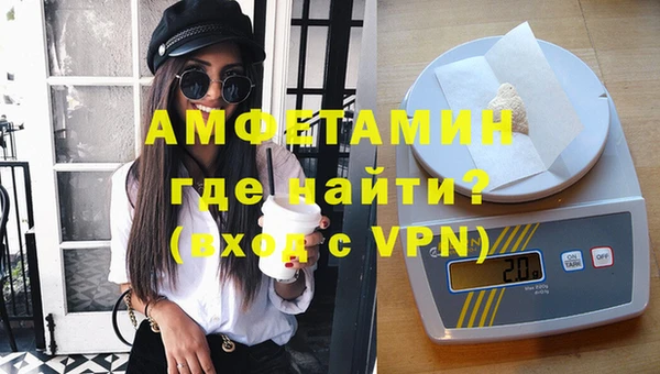 спайс Абаза