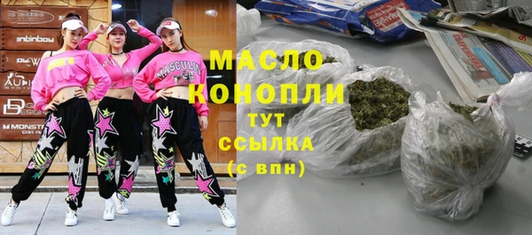 спайс Абаза