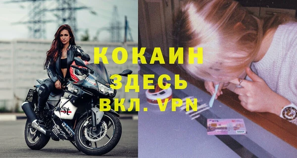 трава Абдулино