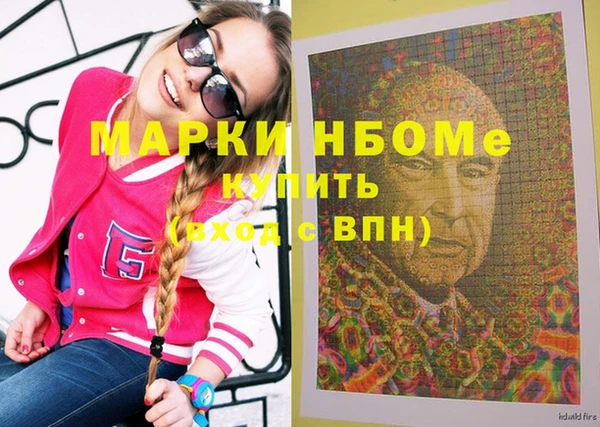 MESCALINE Архангельск