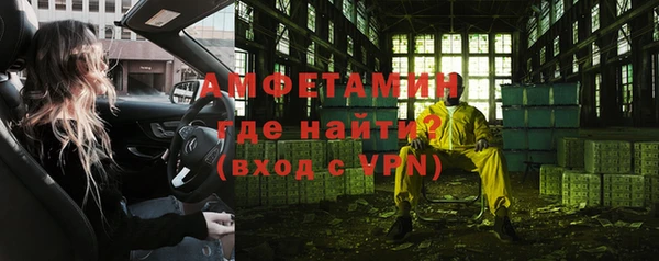 трава Абдулино