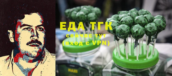 трава Абдулино