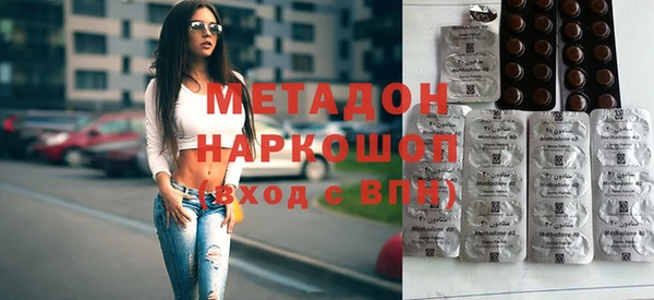 трава Абдулино