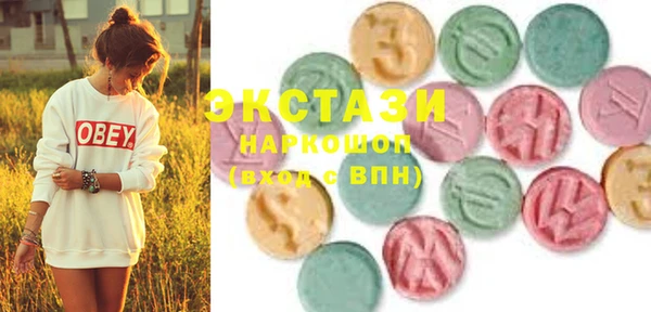 спайс Абаза