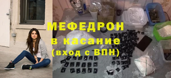 спайс Абаза