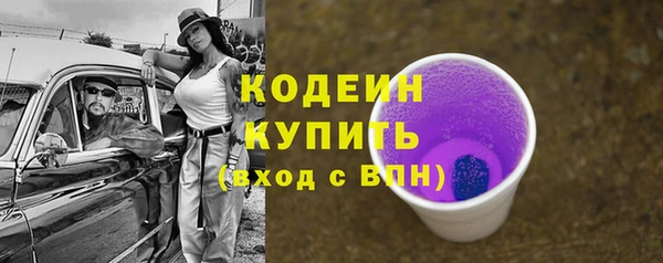 спайс Абаза