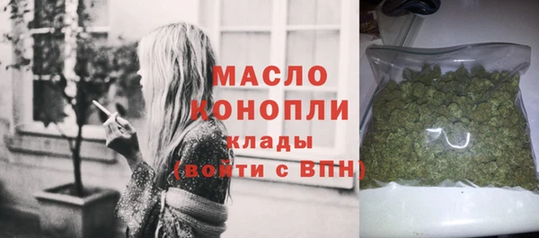 трава Абдулино