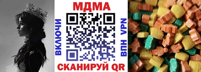 МДМА молли  Гусиноозёрск 
