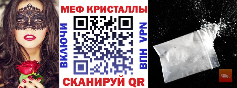 кракен ССЫЛКА это Telegram Мефедрон VHQ Гусиноозёрск