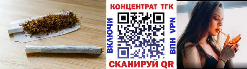 KRAKEN рабочий сайт  Гусиноозёрск  ТГК концентрат 